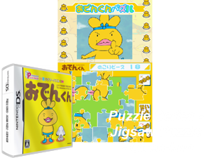 Game Thumbnail - Puzzle Series - Jigsaw Puzzle - Oden-kun (Japan)